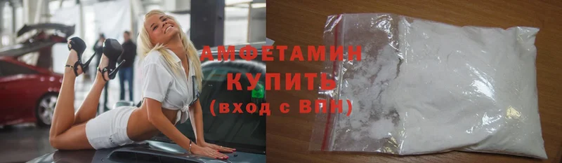 Amphetamine Premium  omg   Ясногорск  сколько стоит 