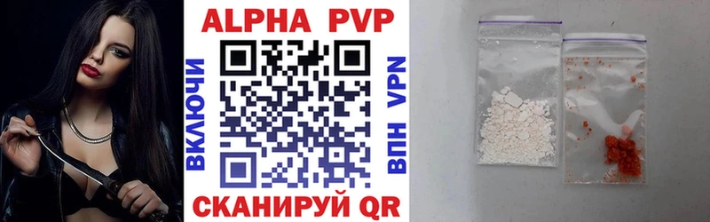 купить  сайты  shop какой сайт  Alpha PVP VHQ  Ясногорск 