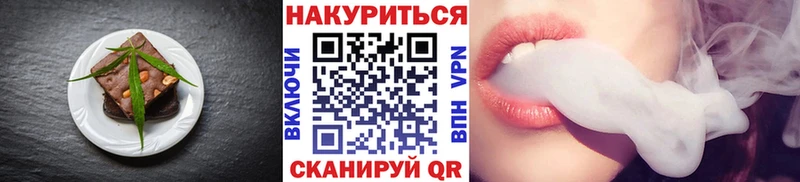 наркошоп  Ясногорск  дарк нет как зайти  Cannafood конопля 