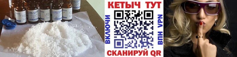 Кетамин ketamine  купить наркотики цена  Ясногорск 