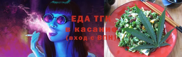 альфа пвп Михайловка