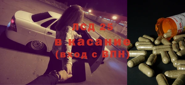 спиды Каменск-Шахтинский