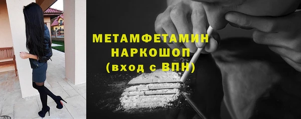 mdma Верхний Тагил