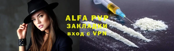 винт Наволоки
