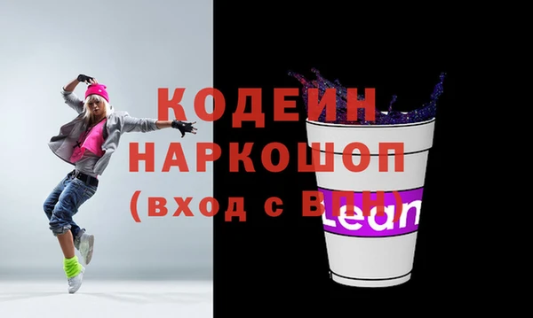 спайс Верея