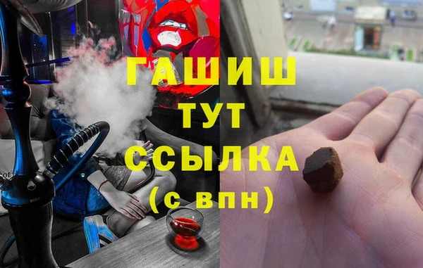 mdma Верхний Тагил