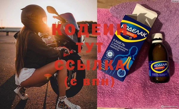 мефедрон мука Каменка