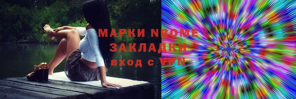 спиды Каменск-Шахтинский