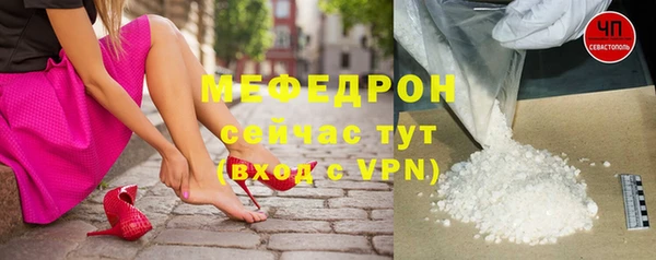 дурь Навашино