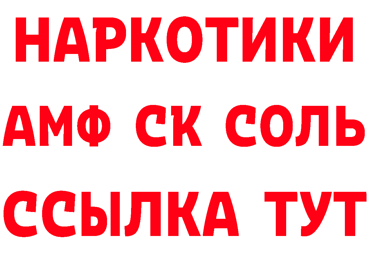 Где купить закладки? даркнет состав Ясногорск