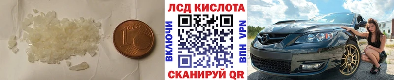 Лсд 25 экстази ecstasy  это какой сайт  Ясногорск  купить  цена 